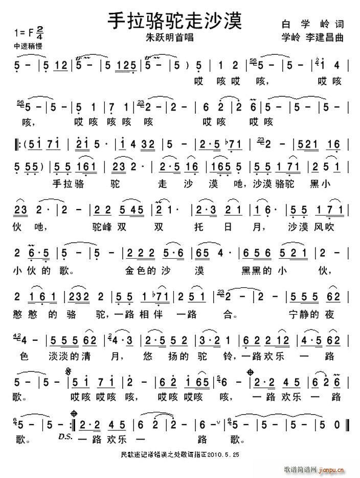 ��������ɳĮ(���ָ��V)1