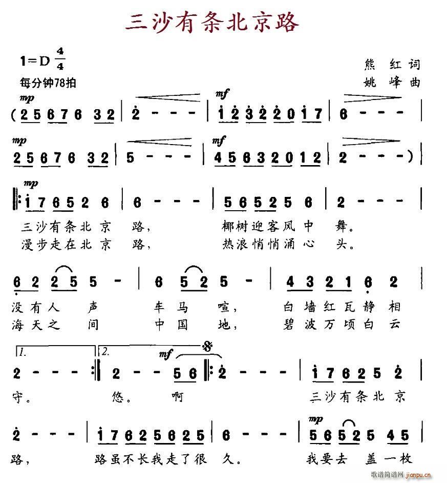 ��ɳ�Зl����·(���ָ��V)1