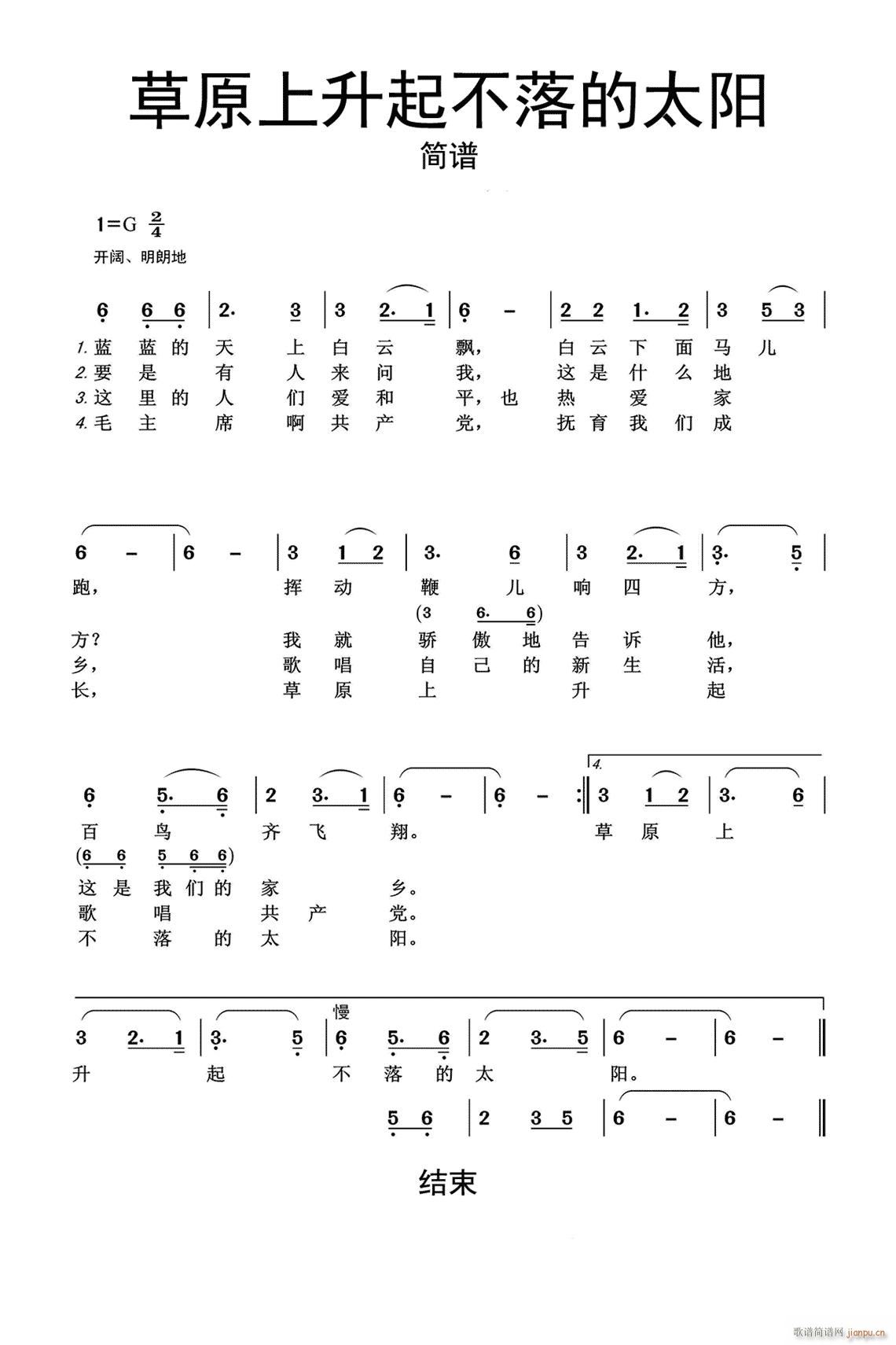 ��ԭ���������̫�(y��ng) ��B�{����(ʮ�ּ�����)1