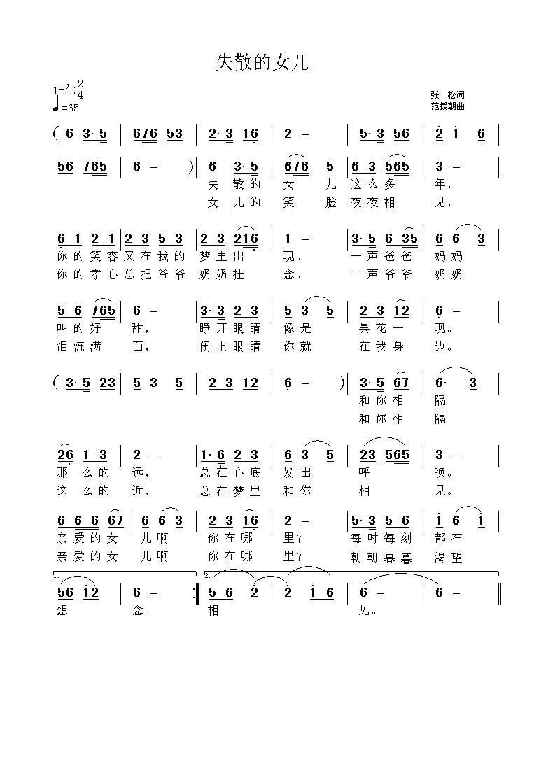 ʧɢ��Ů��(���ָ��V)1