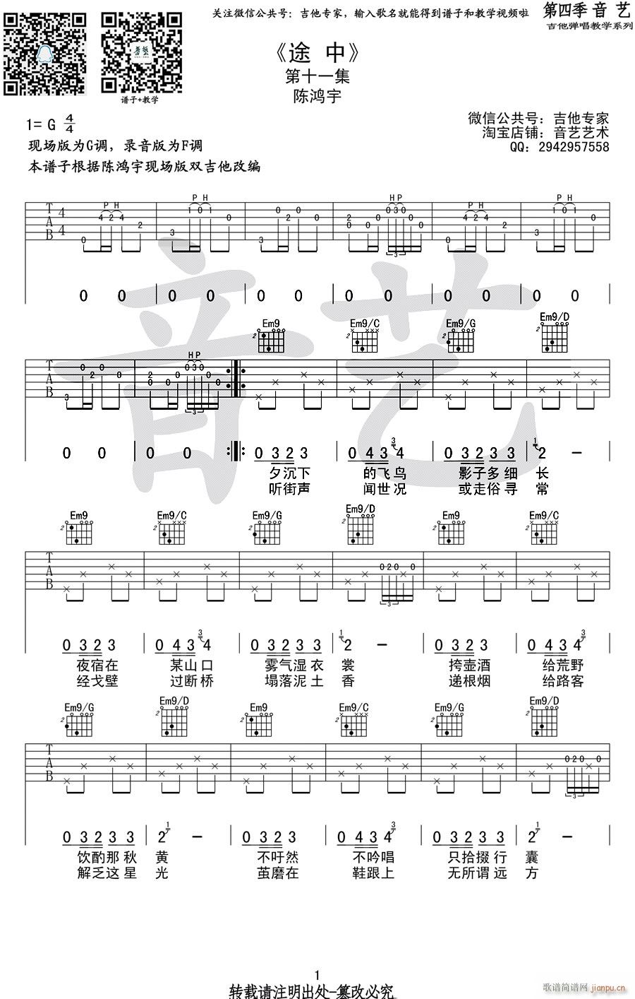 ;�� G�{ָ��ԭ�澎��(�����V)1