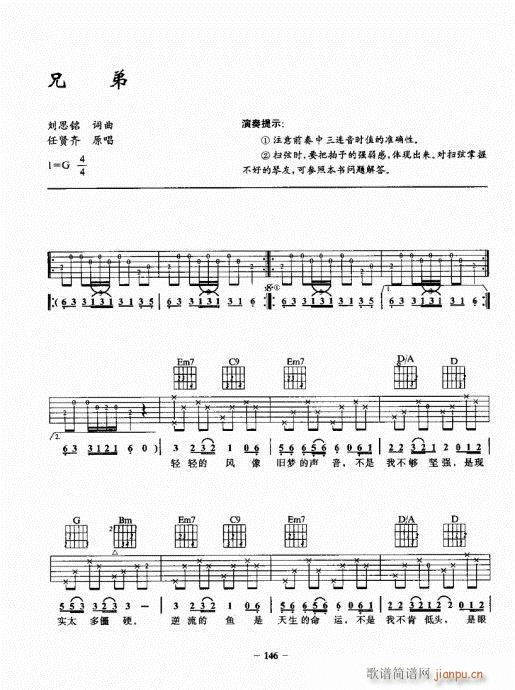 ���{����һ�c(di��n)ͨ141-160(�����V)6