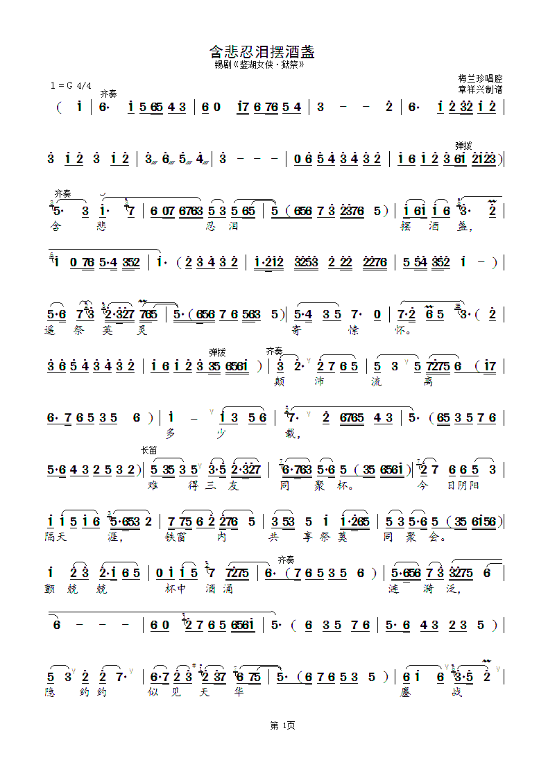 �����̜I�[�ƱK �a�� �b��Ů�b �z��(ʮ�ּ�����)1