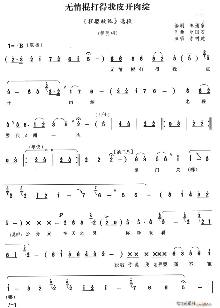 �o(w��)��������Ƥ�_(k��i)��` �̋�ȹ� �x��(ԥ�����V)1