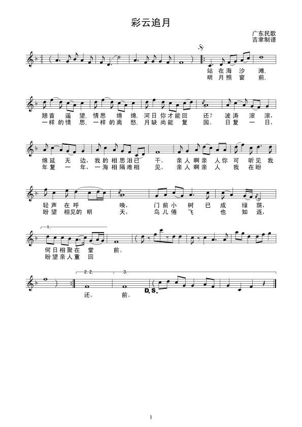 ����׷��(�V�|��裩��(xi��n)�V(ʮ�ּ�����)1