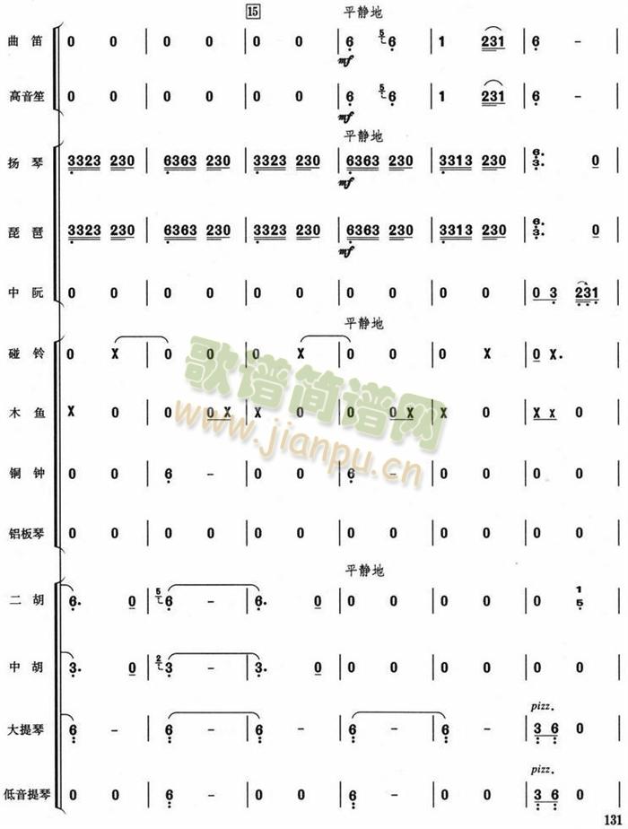 ������ɫ(���V)3