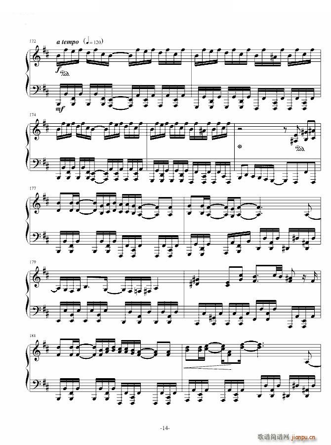 ڤ�� ��ٰ� ��ٰ� Sound Horizon(����V)14