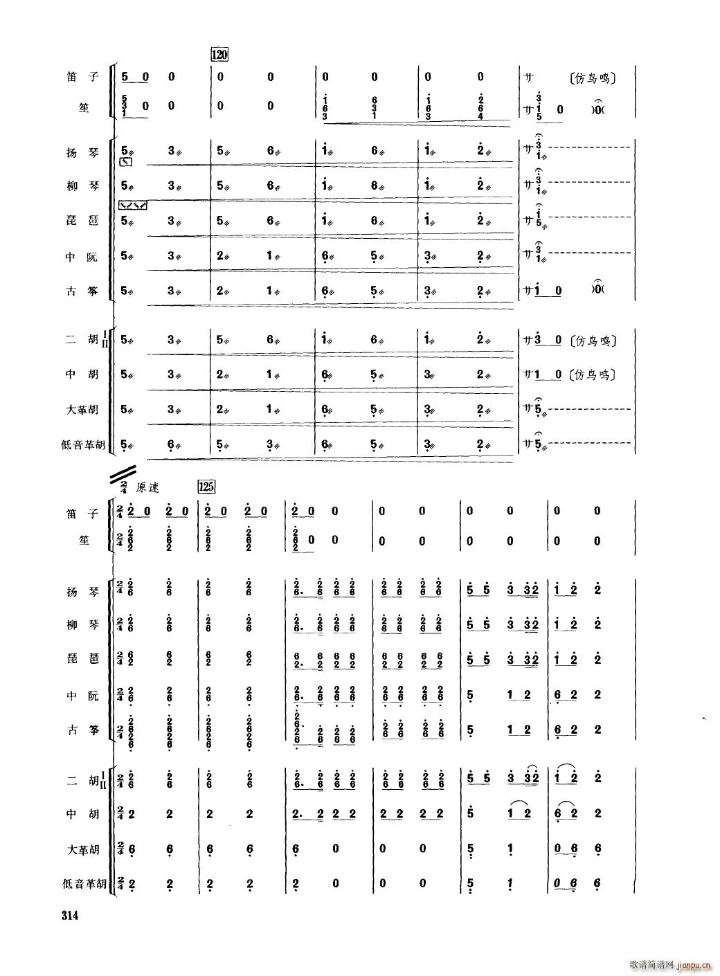 �Ї���������(l�� )�������� 301 350(���V)17