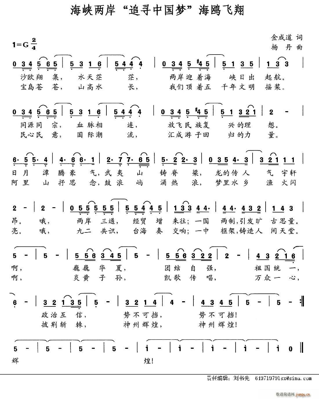 ���{�ɰ� ׷���Ї���(m��ng) ���t�w��(ʮ�ּ�����)1