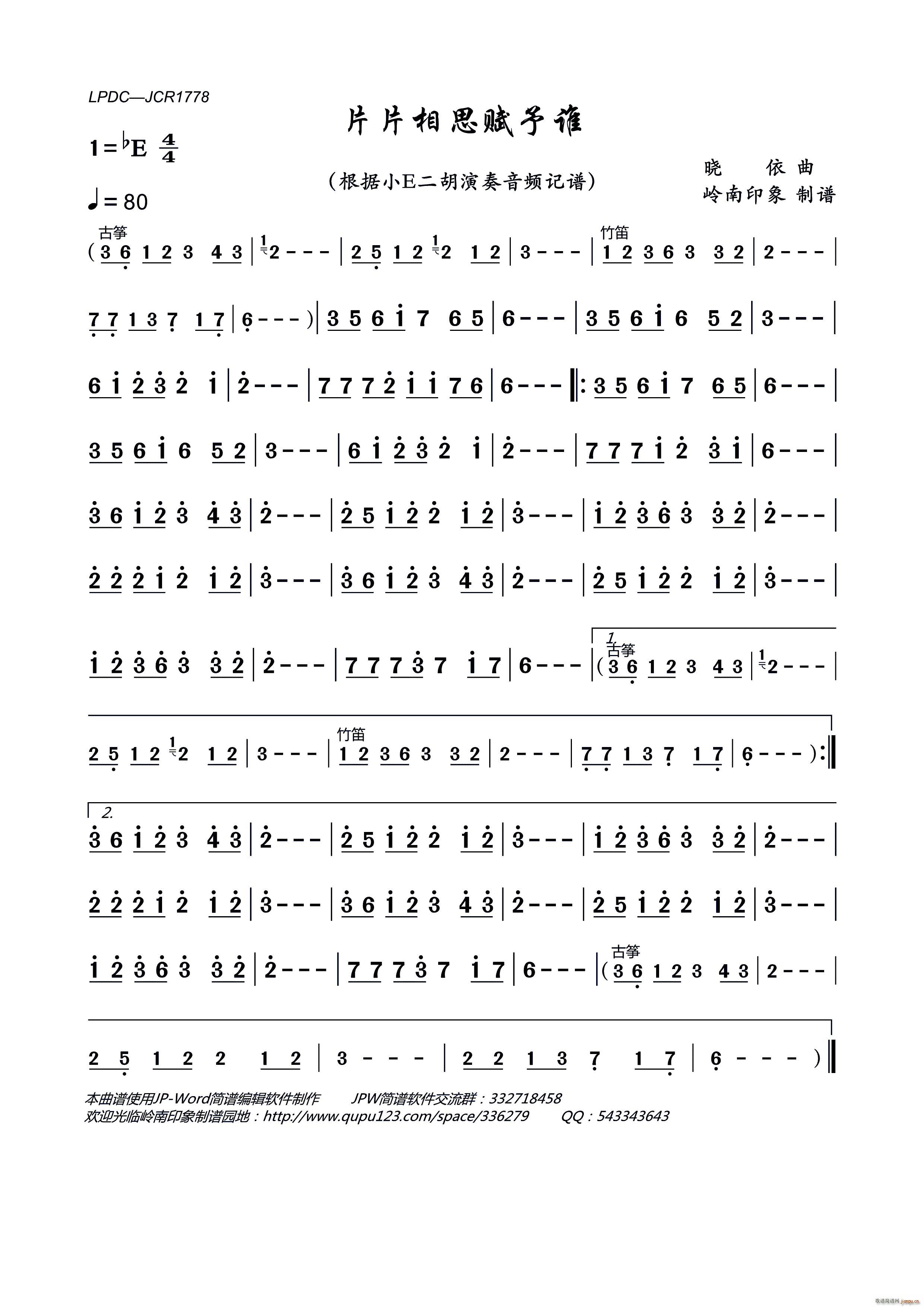 ƬƬ��˼�x���l(shu��) СE��������(�����V)1