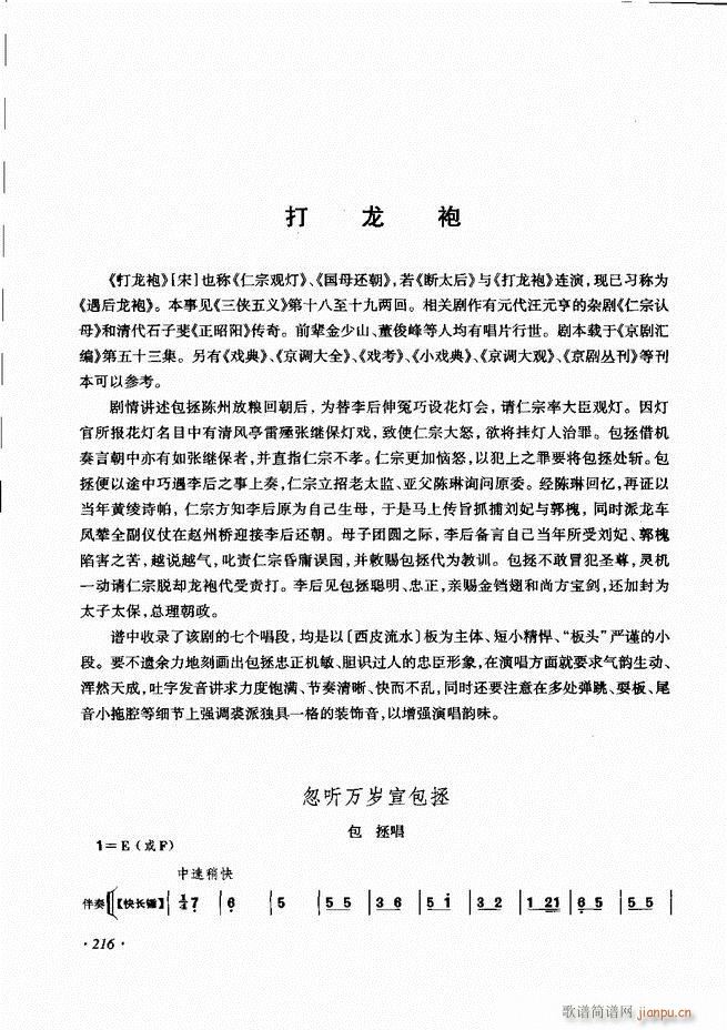 ���ɳ�ǻ���V�� 181 240(�������V)36