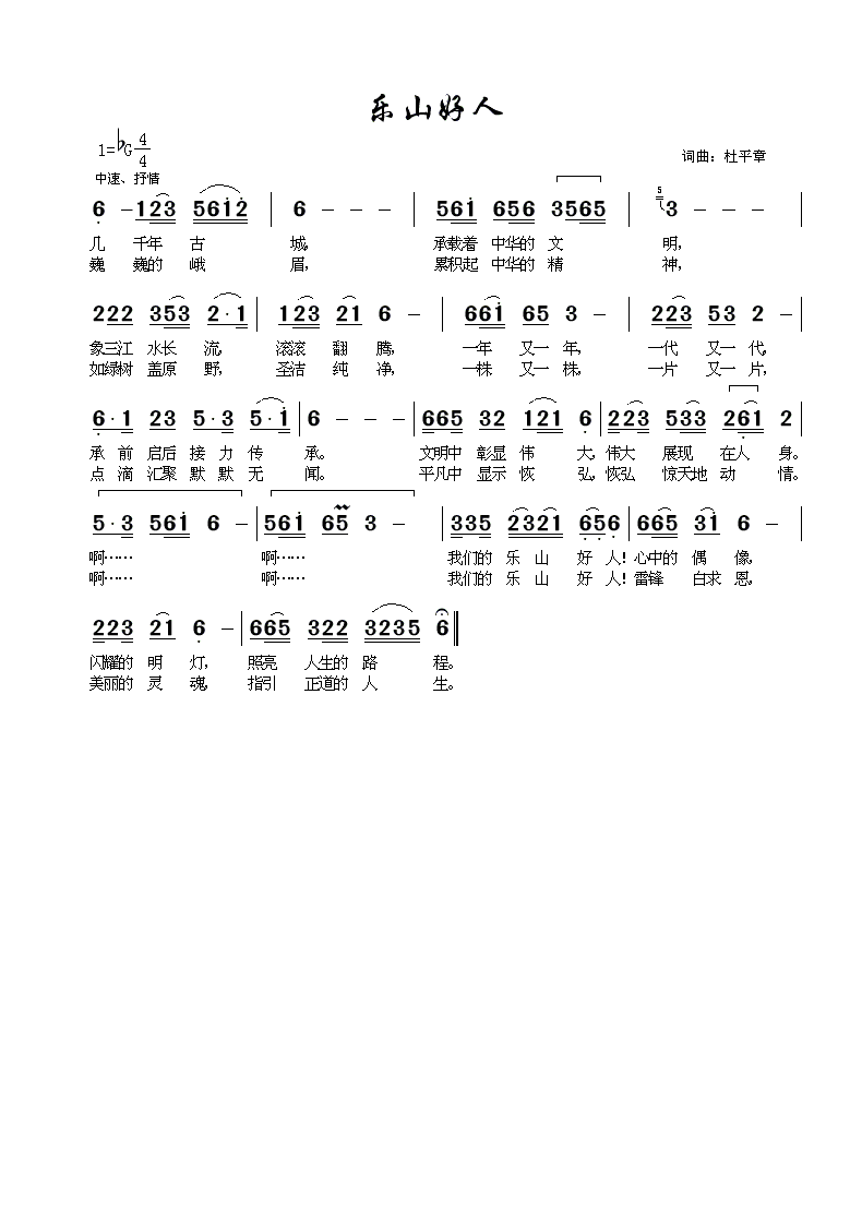 ��(l�� )ɽ����(���ָ��V)1