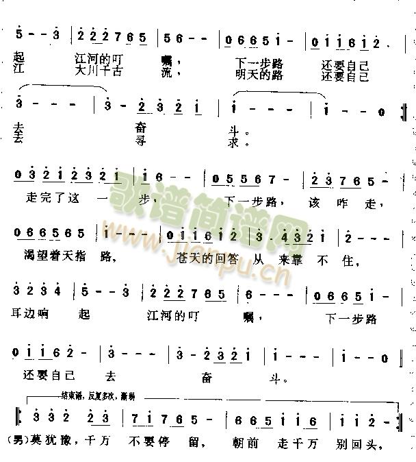 �w���·(���ָ��V)3