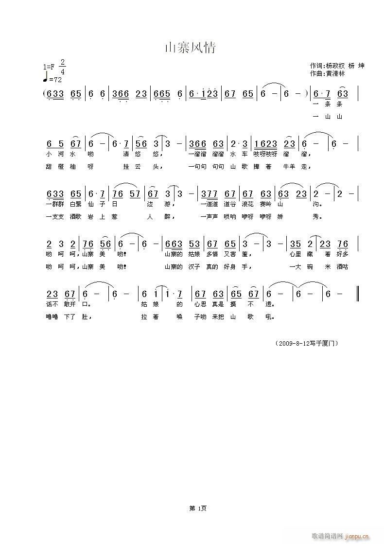 ɽկ�L(f��ng)��(���ָ��V)1