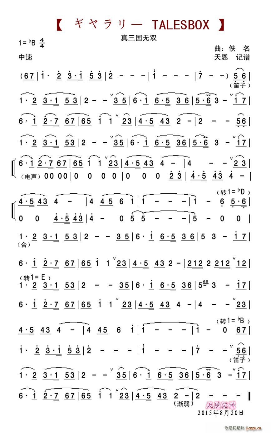 ������`talesbox �������o(w��)�p����(l�� ) ��(�Ѻ��V)1