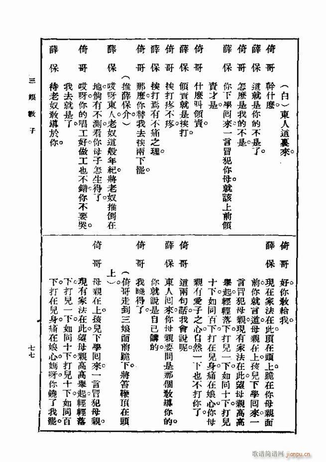 ��� ��һ�� �ڶ��� 61 120(ʮ�ּ�����)17