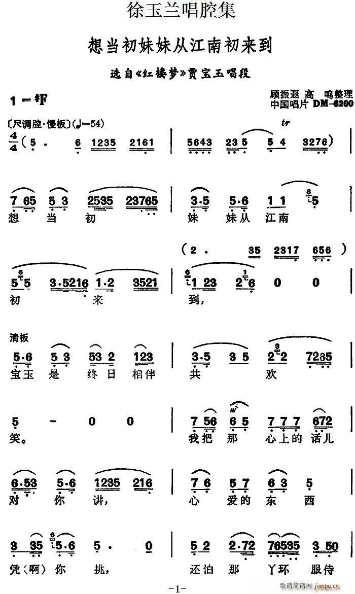 �����m��ǻ�� �뮔�����ÏĽ��ϳ���(l��i)�� �x�� �t�ǉ�(m��ng) �Z���񳪶�(ʮ�ּ�����)1