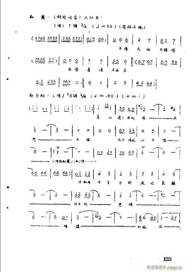 �脡 �tϼ121-140(ʮ�ּ�����)13