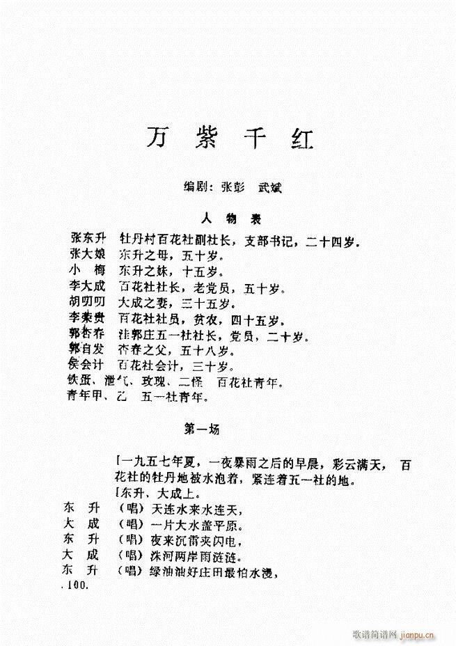 ���ݵط���@�������x ��һ݋ 61 120(ʮ�ּ�����)40