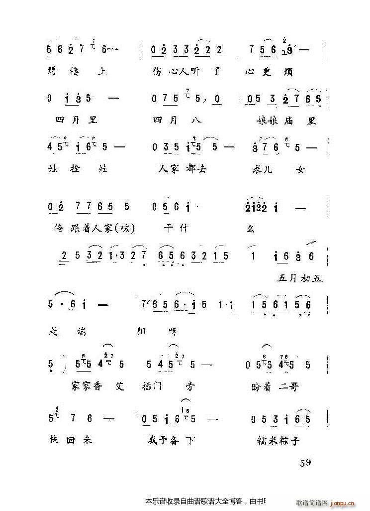 ������ ������˼�� 54 75(ʮ�ּ�����)6