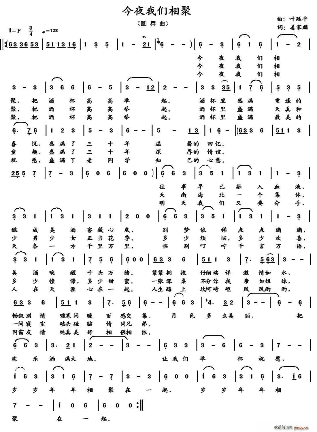 ��ҹ�҂����(���ָ��V)1