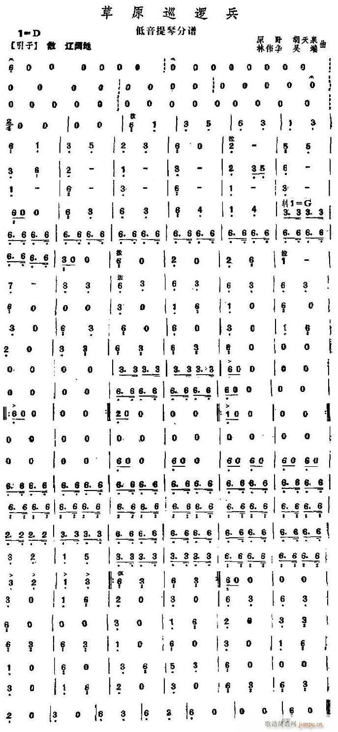 ��ԭѲ߉��֮��������(ʮ�ּ�����)1