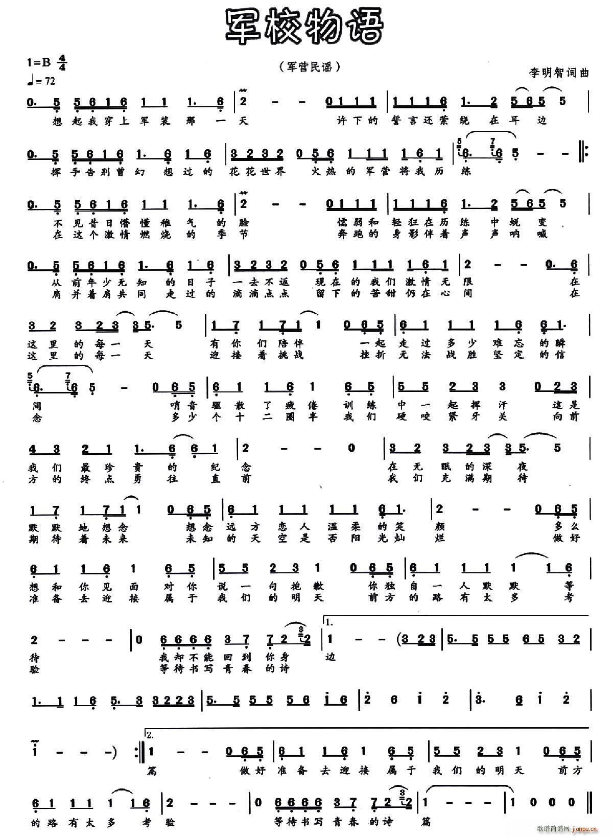 ܊У���Z(y��)(���ָ��V)1