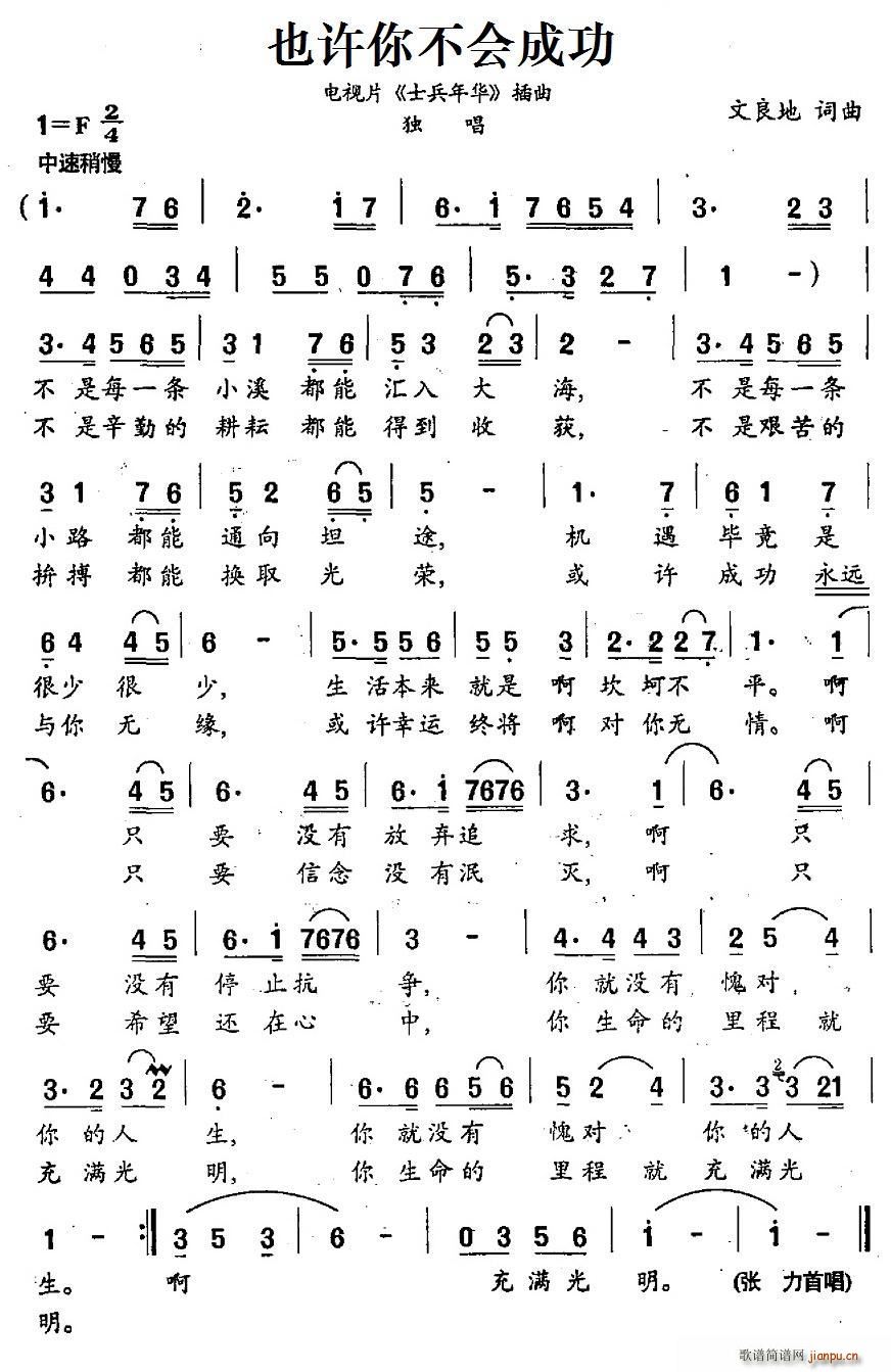 Ҳ�S�㲻��(hu�� )�ɹ� �ҕƬ ʿ�����A ����(ʮ�ּ�����)1