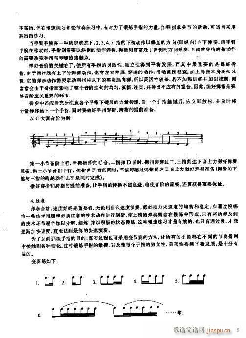 ���L(f��ng)�����༼��1-20(���L(f��ng)���V)5