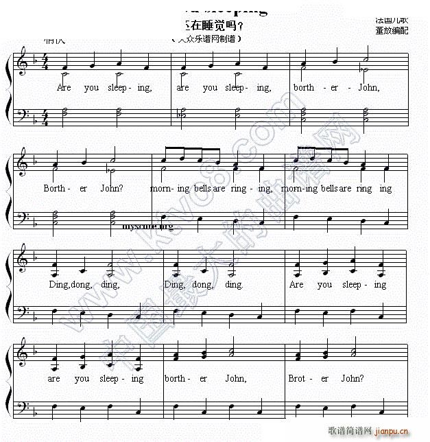 Are you sleeping ��߀��˯�X(ju��)�� �����V(����V)1