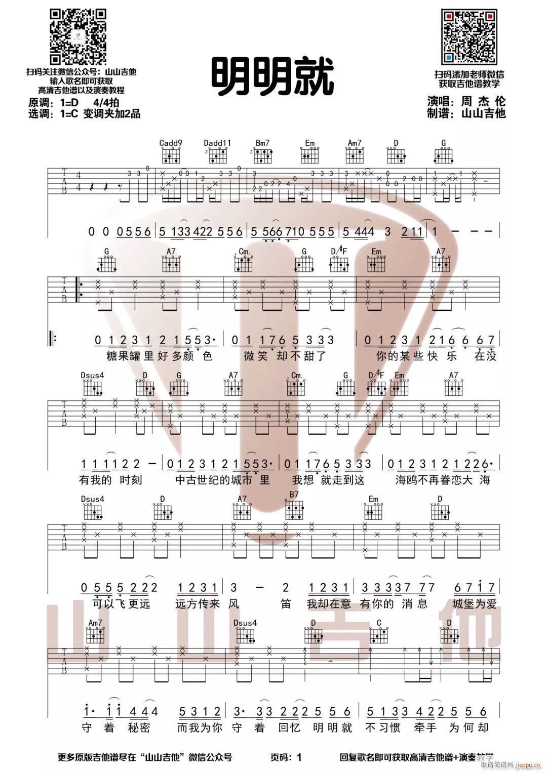 ������ C�{ԭ�澎��(�����V)1