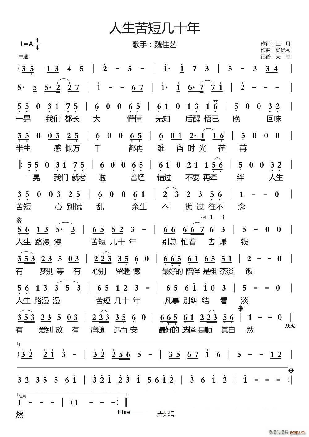 ������̎�ʮ��(���ָ��V)1