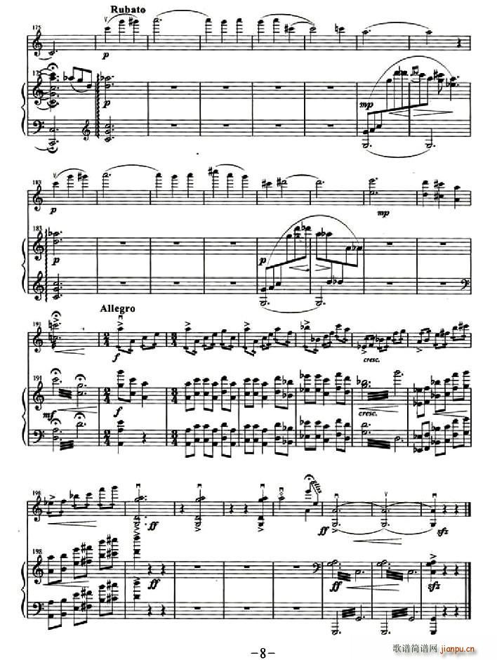 �������c������(С�����V)8