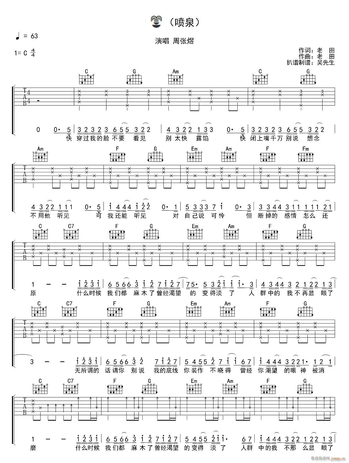 ��Ȫ C�{ָ��ԭ�澎��(�����V)1