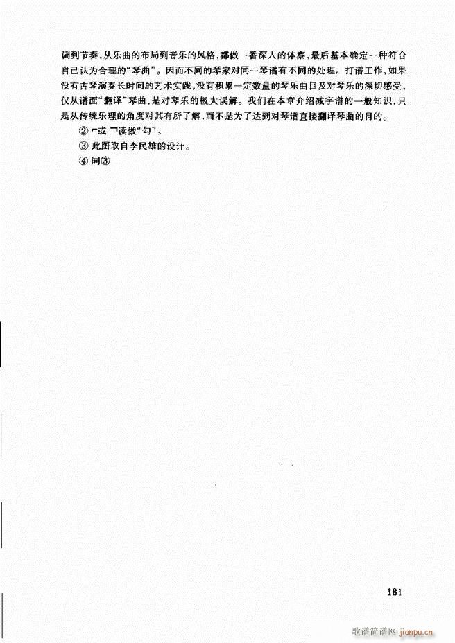 �Ї����y��(l�� )�����A�̳� 122 181(ʮ�ּ�����)60