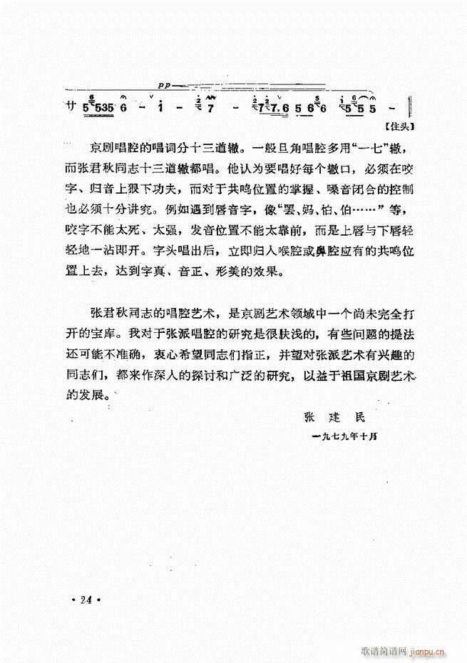 �����ﳪǻ�x�� ��ӆ�� Ŀ� ǰ�� 1 60(�������V)34