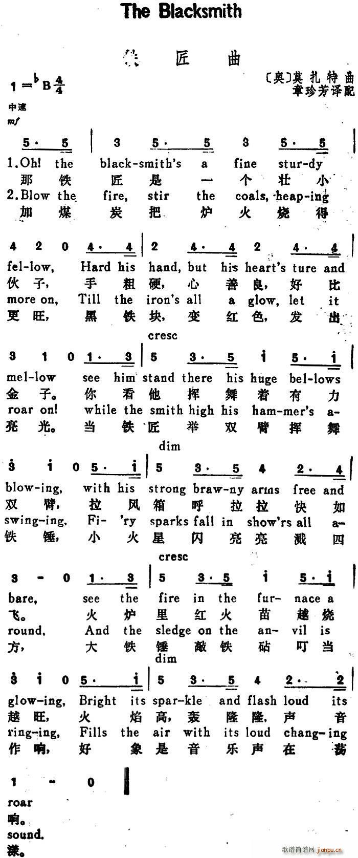 �W The Blacksmith �hӢ�Č���(ʮ�ּ�����)1