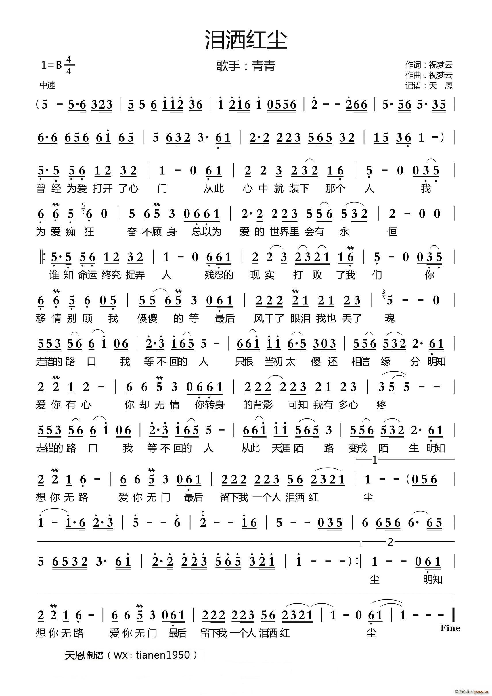 �I���t�m(���ָ��V)1