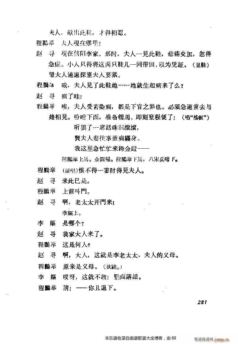 ����÷�m���ݳ������x281 300(�������V)1