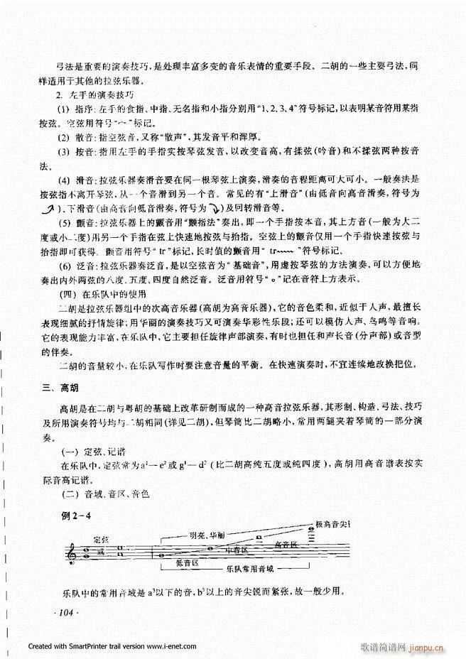 ����61 120(���ָ��V)44