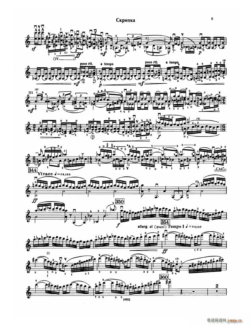 Bartok SZ 112 Violin Concerto No 2(����V)9