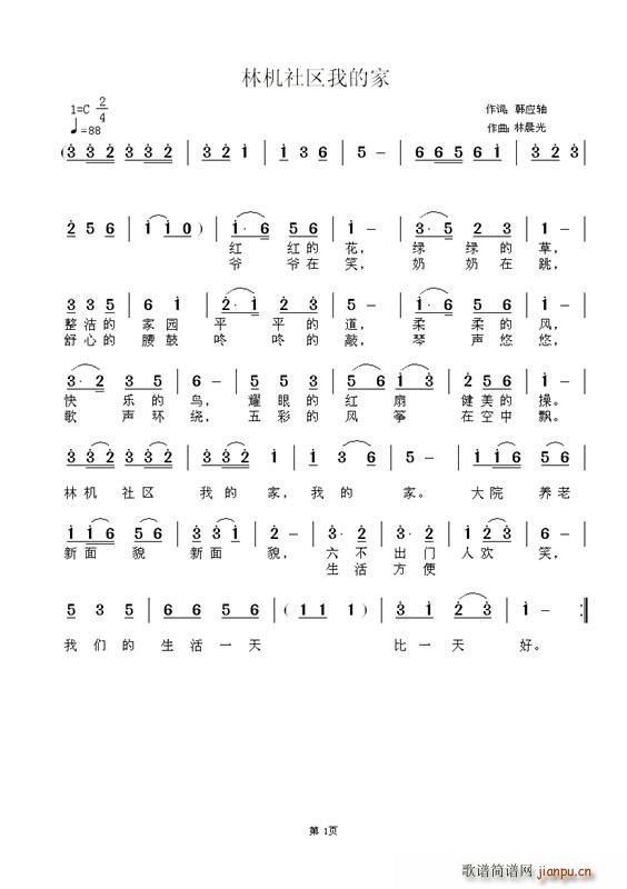 �֙C��^�ҵļ�(���ָ��V)1