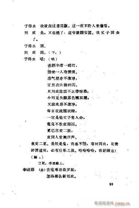 ���ײ��u�������x81-120(ʮ�ּ�����)13