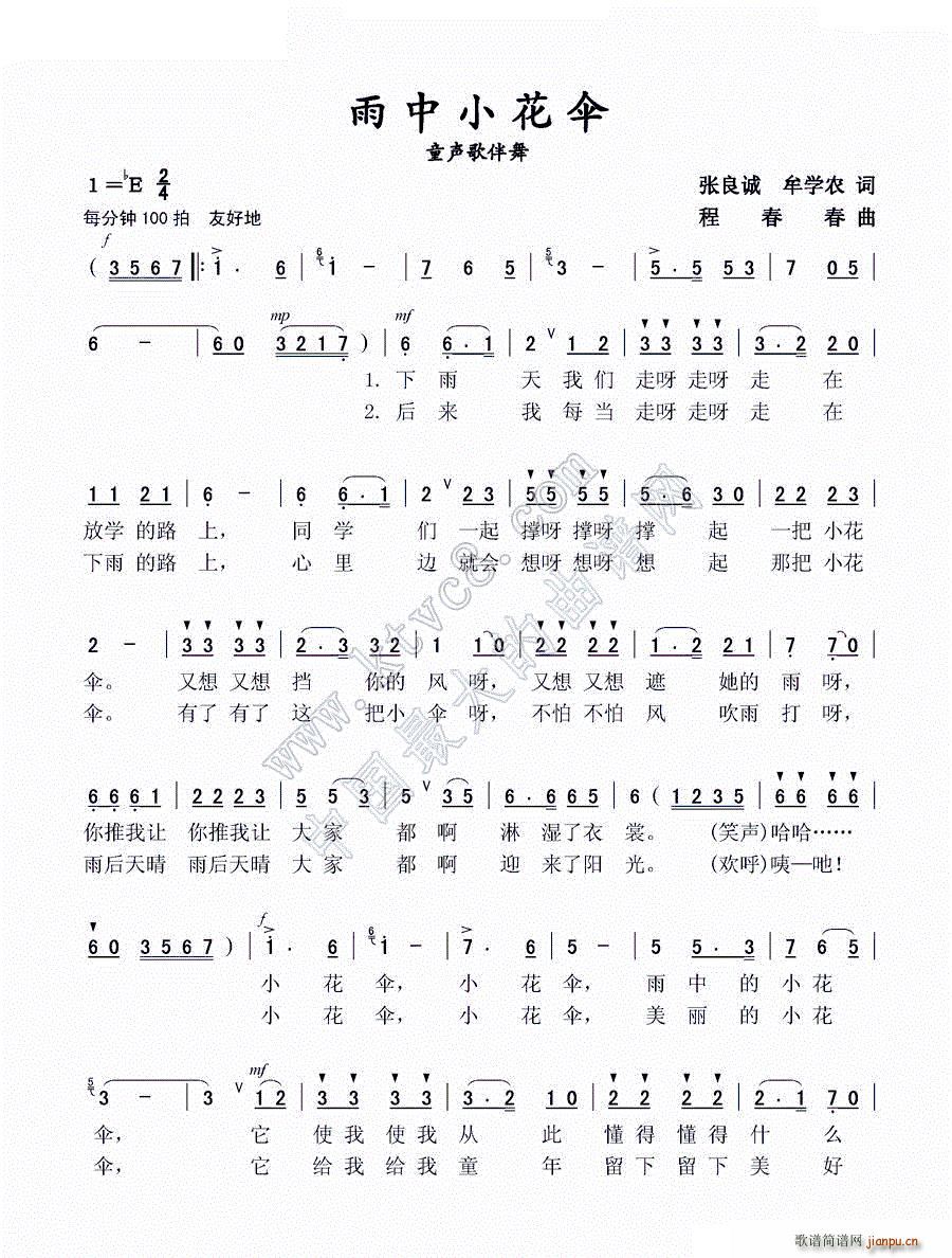 ����С���� ͯ�����(ʮ�ּ�����)1