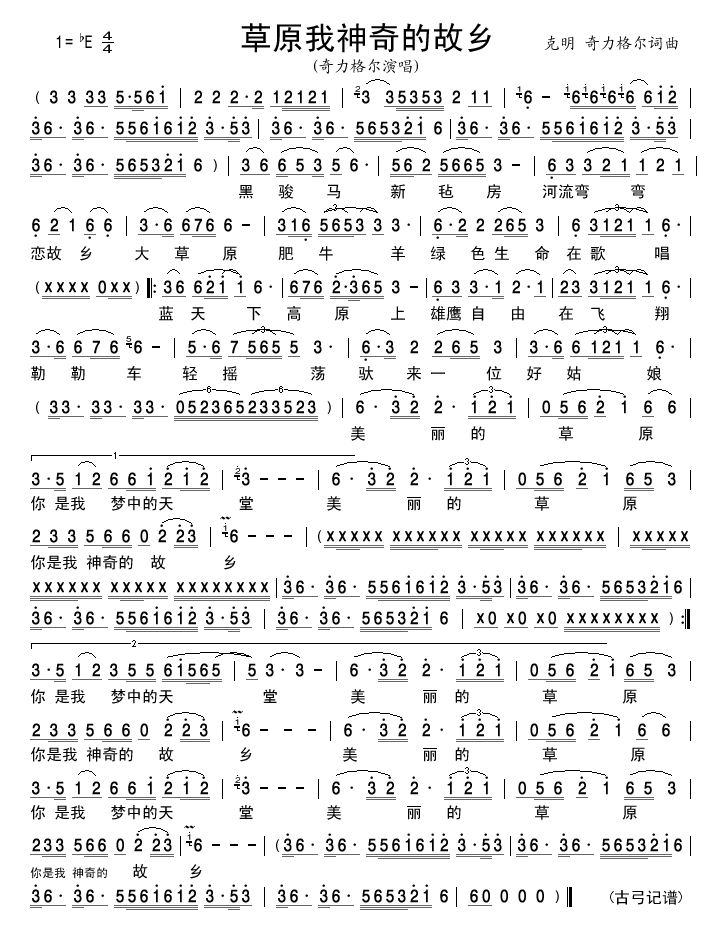 ��ԭ������Ĺ��l(���ָ��V)1