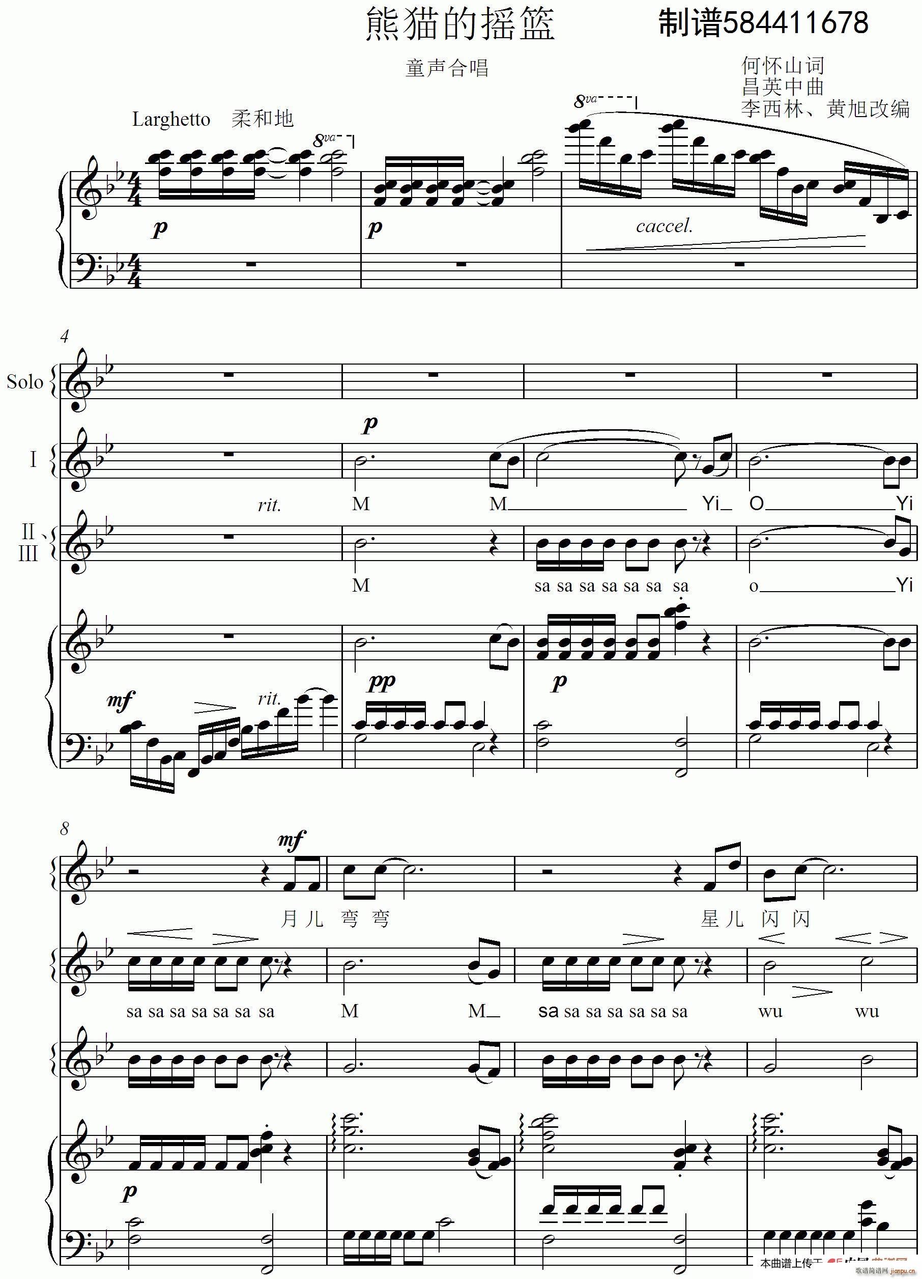 ��؈�ēu�@�ϳ��V(�ϳ��V)1