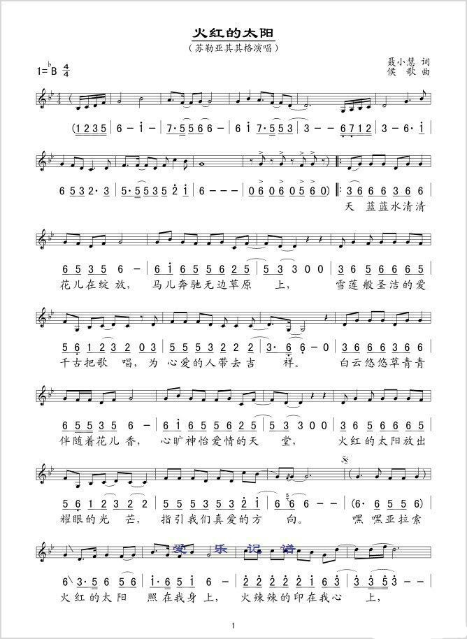 ��t��̫�(y��ng)(���ָ��V)1