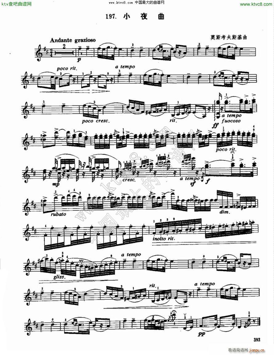 Сҹ�� Ī˹����˹��(ʮ�ּ�����)1