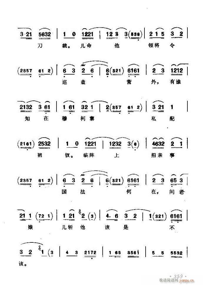 ������(zh��)����ǻ�x �ϼ� 301 360(�������V)59