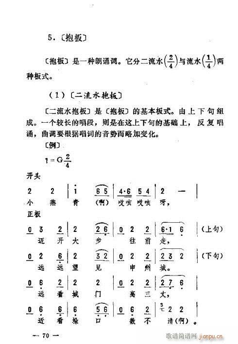 �|�������D����(l�� )61-75(ʮ�ּ�����)10